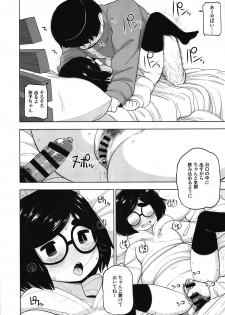 (C97) [Tekokids (Leonardo 16sei)] Kinjo no Jimi na JC ni Otona no Asobi o Oshiete mita Hanashi - page 27