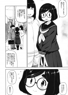 (C97) [Tekokids (Leonardo 16sei)] Kinjo no Jimi na JC ni Otona no Asobi o Oshiete mita Hanashi - page 3