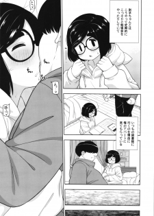 (C97) [Tekokids (Leonardo 16sei)] Kinjo no Jimi na JC ni Otona no Asobi o Oshiete mita Hanashi - page 24