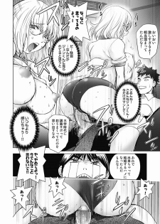 [Kon-Kit] KayaNetori Kaya-Nee Series Aizou Ban [Decensored] - page 46