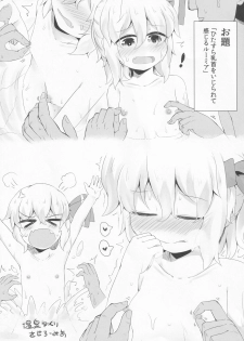 [Ramen Rice (Razy)] Odaibako no Ecchi na Yatsu Rakugaki sita Touhou no Hon (Touhou Project) - page 4