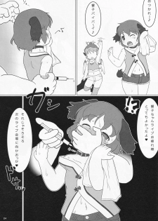 [Hadantorque (Torque)] Manner Mode (Touhou Project) - page 3