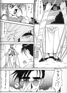 (C48) [Chou-Cream-Sunday (Minakami Hiroki)] Angel Cry (G Gundam) - page 8