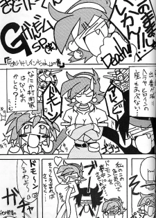 (C48) [Chou-Cream-Sunday (Minakami Hiroki)] Angel Cry (G Gundam) - page 23