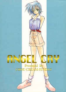 (C48) [Chou-Cream-Sunday (Minakami Hiroki)] Angel Cry (G Gundam) - page 33