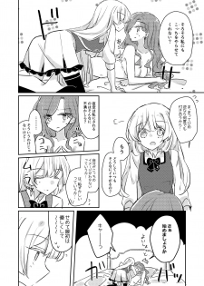 [DOYONDO. (Taiyaki)] Yuuai (Aikatsu Stars!) [Digital] - page 19