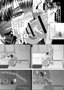 [Kagisippo Tei] Akaneiro no Joukei - page 28