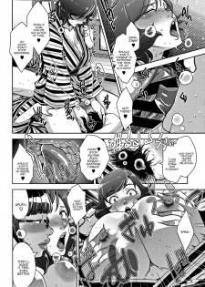 [Sugi G] Travel Trouble (Kanjyuku Chijyo) [English] [Panatical] - page 12