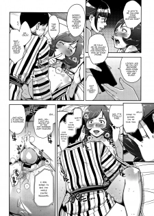 [Sugi G] Travel Trouble (Kanjyuku Chijyo) [English] [Panatical] - page 18