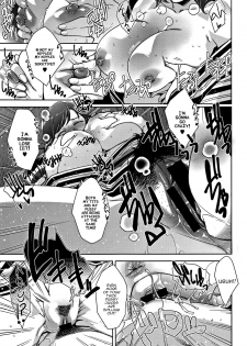 [Sugi G] Travel Trouble (Kanjyuku Chijyo) [English] [Panatical] - page 13