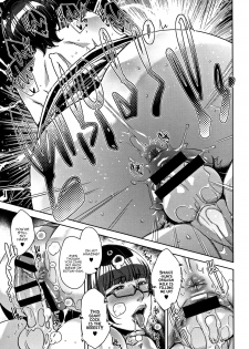 [Sugi G] Travel Trouble (Kanjyuku Chijyo) [English] [Panatical] - page 15