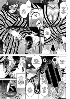 [Sugi G] Travel Trouble (Kanjyuku Chijyo) [English] [Panatical] - page 11