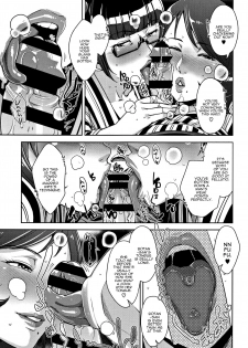 [Sugi G] Travel Trouble (Kanjyuku Chijyo) [English] [Panatical] - page 7