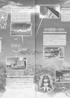 [pajamassoft] PRISM MERGICAL -PriMergi MagicalBooklet1-[oono tetsuya･tanihara natsuki] - page 15
