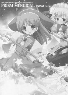 [pajamassoft] PRISM MERGICAL -PriMergi MagicalBooklet1-[oono tetsuya･tanihara natsuki] - page 3