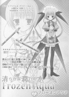 [pajamassoft] PRISM MERGICAL -PriMergi MagicalBooklet1-[oono tetsuya･tanihara natsuki] - page 10