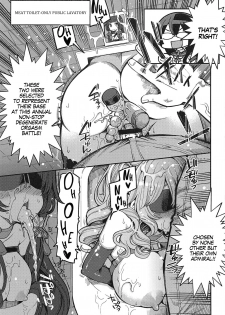 (COMIC1☆15) [Showa Saishuu Sensen (Hanauna)] Mizuho & Kashima VS Ochinpo (Kantai Collection -KanColle-) [English] [MegaFagget] - page 4