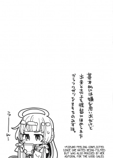 (COMIC1☆15) [Showa Saishuu Sensen (Hanauna)] Mizuho & Kashima VS Ochinpo (Kantai Collection -KanColle-) [English] [MegaFagget] - page 22