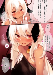 [MILK POT (Nekomugi)] Lumiere (Various) - page 12