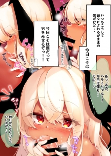 [MILK POT (Nekomugi)] Lumiere (Various) - page 4
