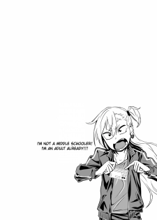 [Niramikko Koujou] Kinpatsu Yancha-kei Kanojo to no Kurashikata Saenai Seinen ga Junjou Yankee to Deatta Sono Hi ni Sex & Kekkon Shichau Ohanashi [English] (blondemarimo) - page 2