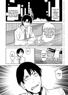 [Niramikko Koujou] Kinpatsu Yancha-kei Kanojo to no Kurashikata Saenai Seinen ga Junjou Yankee to Deatta Sono Hi ni Sex & Kekkon Shichau Ohanashi [English] (blondemarimo) - page 3
