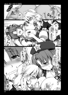 [Shimoyakedou (Ouma Tokiichi)] Kouma Meisaku Gekijou (Touhou Project) [Digital] - page 50