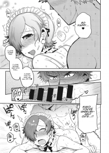 [ICHIGAIN] Fashion Monster - Love Love kinky couple!! (COMIC Kairakuten 2020-07) [English] [Moko_T] [Digital] - page 15