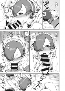 [ICHIGAIN] Fashion Monster - Love Love kinky couple!! (COMIC Kairakuten 2020-07) [English] [Moko_T] [Digital] - page 11