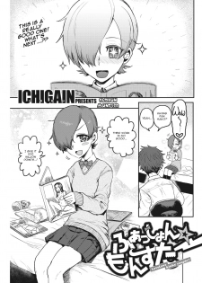 [ICHIGAIN] Fashion Monster - Love Love kinky couple!! (COMIC Kairakuten 2020-07) [English] [Moko_T] [Digital] - page 1