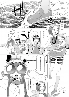 [Zmey no Soukutsu (Heibon Kaeru)] Destroyer Kaiteiban (Kantai Collection -KanColle-) [Digital] - page 3