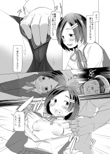 [Zmey no Soukutsu (Heibon Kaeru)] Shio no Manimani (Kantai Collection -KanColle-) [Digital] - page 19