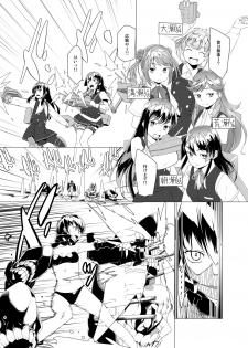 [Zmey no Soukutsu (Heibon Kaeru)] Shio no Manimani (Kantai Collection -KanColle-) [Digital] - page 3
