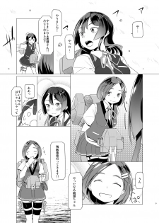 [Zmey no Soukutsu (Heibon Kaeru)] Shio no Manimani (Kantai Collection -KanColle-) [Digital] - page 8