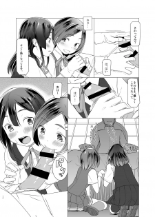[Zmey no Soukutsu (Heibon Kaeru)] Shio no Manimani (Kantai Collection -KanColle-) [Digital] - page 13