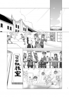 [Zmey no Soukutsu (Heibon Kaeru)] Shio no Manimani (Kantai Collection -KanColle-) [Digital] - page 10