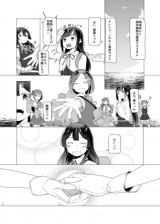 [Zmey no Soukutsu (Heibon Kaeru)] Shio no Manimani (Kantai Collection -KanColle-) [Digital] - page 9