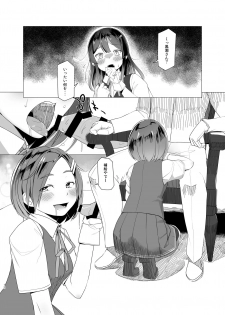 [Zmey no Soukutsu (Heibon Kaeru)] Shio no Manimani (Kantai Collection -KanColle-) [Digital] - page 11