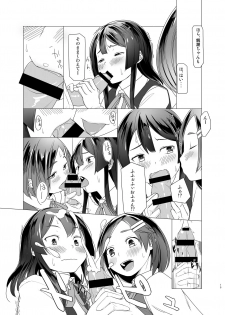 [Zmey no Soukutsu (Heibon Kaeru)] Shio no Manimani (Kantai Collection -KanColle-) [Digital] - page 14