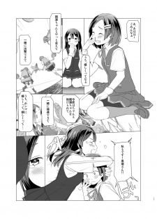 [Zmey no Soukutsu (Heibon Kaeru)] Shio no Manimani (Kantai Collection -KanColle-) [Digital] - page 16