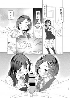 [Zmey no Soukutsu (Heibon Kaeru)] Shio no Manimani (Kantai Collection -KanColle-) [Digital] - page 12