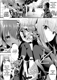 [Saki Chisuzu] Shinai no Neverland - Deep Love Neverland (2D Comic Magazine NTR Les Kanojo ga Kanojo o Netottara Vol. 2) [English] [Digital] - page 2