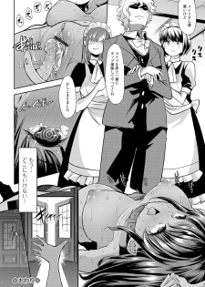 [Mitsuhime Moka] Ecchi na Omutsukko wa Suki desu ka? - How do you like Diaper girl? [Digital] - page 42