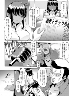 [Mitsuhime Moka] Ecchi na Omutsukko wa Suki desu ka? - How do you like Diaper girl? [Digital] - page 10