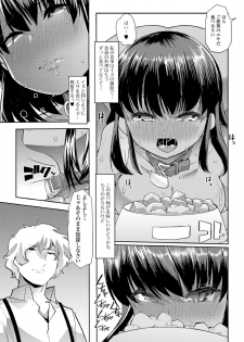 [Mitsuhime Moka] Ecchi na Omutsukko wa Suki desu ka? - How do you like Diaper girl? [Digital] - page 47