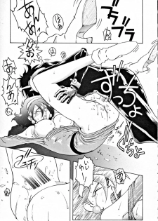 [Tokkan Kouji (Kenkichi)] Kohuhou (Ghost Sweeper Mikami, G Gundam, Sailor Moon, Macross 7) - page 40