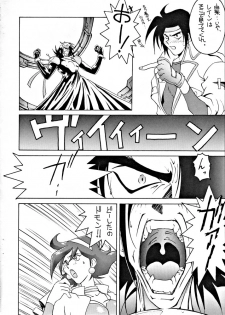 [Tokkan Kouji (Kenkichi)] Kohuhou (Ghost Sweeper Mikami, G Gundam, Sailor Moon, Macross 7) - page 33