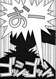 [Tokkan Kouji (Kenkichi)] Kohuhou (Ghost Sweeper Mikami, G Gundam, Sailor Moon, Macross 7) - page 6
