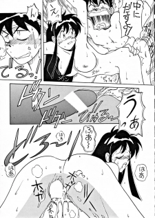 [Tokkan Kouji (Kenkichi)] Kohuhou (Ghost Sweeper Mikami, G Gundam, Sailor Moon, Macross 7) - page 24