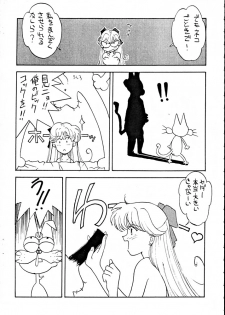 [Tokkan Kouji (Kenkichi)] Kohuhou (Ghost Sweeper Mikami, G Gundam, Sailor Moon, Macross 7) - page 50